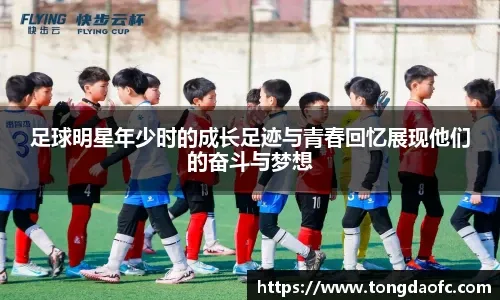 欧冠欧联均出现“黑24”以下克上，两组对决都有比利时球队