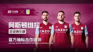 的球队深度 的球队深度