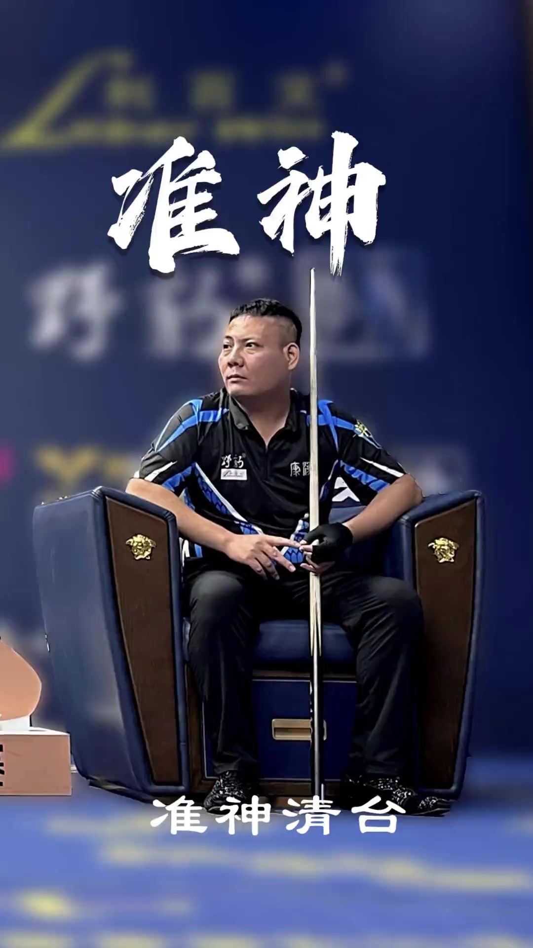 足够诚意和 足够诚意和