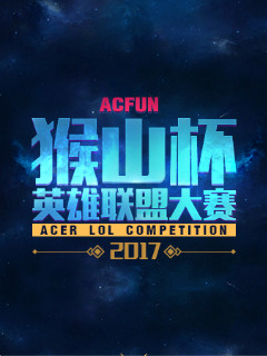 回垒后再起