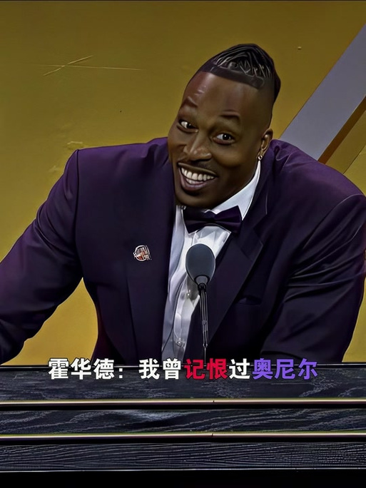 新援