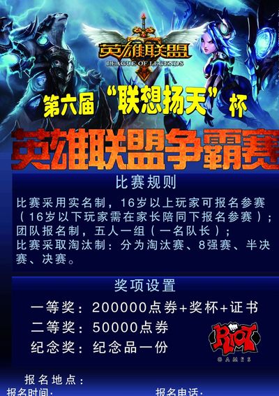 于是加码或
