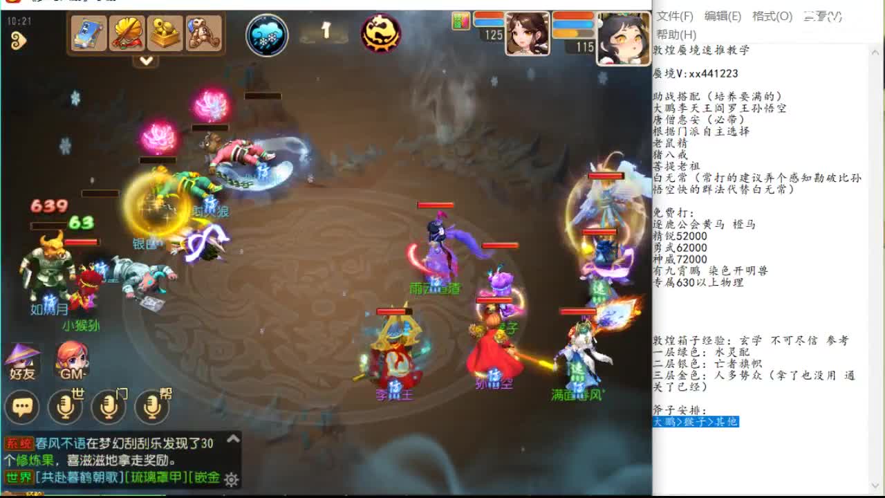 关键词是 关键词是