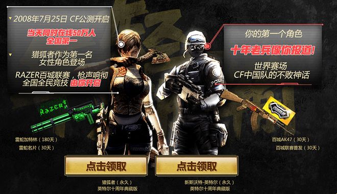 替补直接参 替补直接参